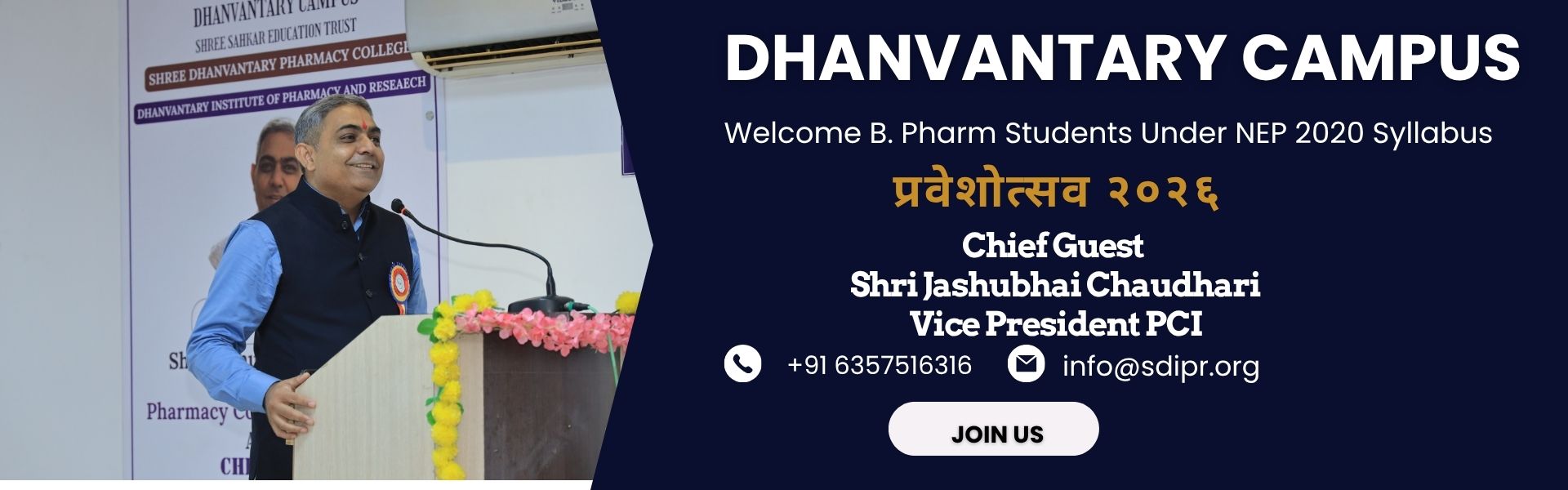 Dhanvantary Institute of Pharmacy and Research campus